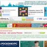 Proshkolu.ru Dehashed Combolists Leaked - 1.1M User Records Exposed!